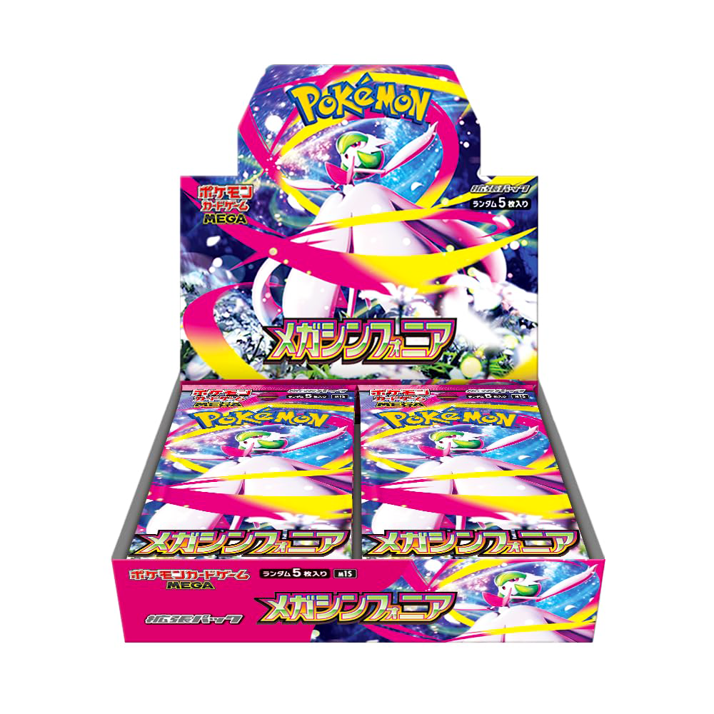 Mega Symphonia Booster Box JP