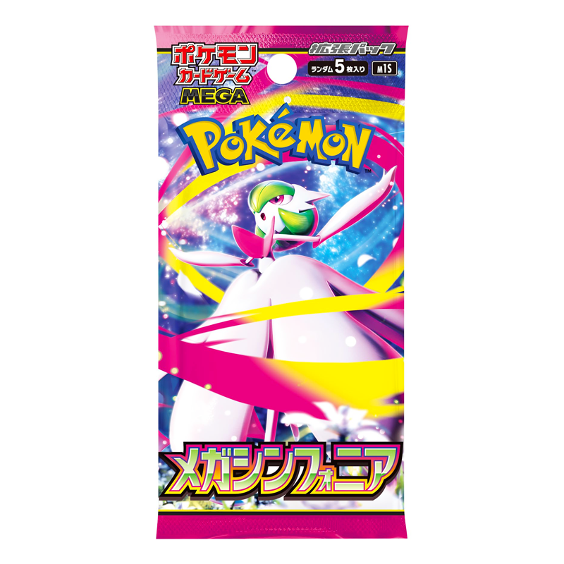 Mega Symphonia Booster Pack JP