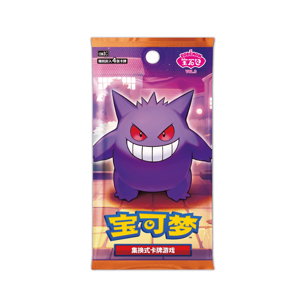 Gem Pack Vol. 3 Booster Box
