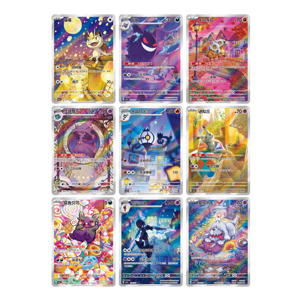 Gem Pack Vol. 3 Booster Box