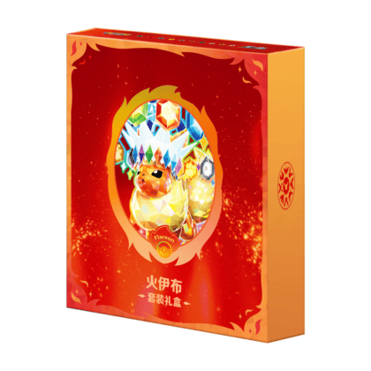 Terastal Gathering Flareon Gift Box